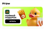 Screenshot_2025-12-26-14-41-56-390_ru.tele2.mytele3-edit.webp
