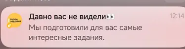Screenshot_2025-12-27-13-10-30-144_com.brave.browser.webp
