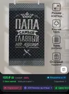 Screenshot_2025-12-28-13-10-31-450_ru.ozon.app.android-edit.webp
