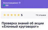 Screenshot_2025-12-28-10-48-05-423_ru.mos.gz.webp