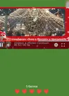 Screenshot_2025-12-28-11-54-15-669_ru.mos.polls.webp
