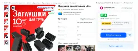 загл.webp