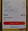 тера.webp