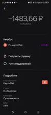 Screenshot_20251229-213900.webp