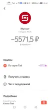 Screenshot_20251229_204007_com.yandex.bank.webp