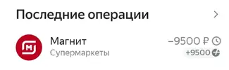 Screenshot_20251229_213312_Yandex Pay.webp Screenshot_20251229_213312_Yandex Pay.webp
