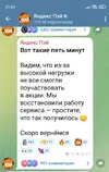 Screenshot_2025-12-29-21-57-41-013_org.telegram.messenger-edit.webp