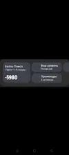 Screenshot_2025-12-30-00-13-25-38_b13c7655225956067387931bb4d781b0.webp