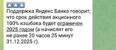 Screenshot_2025-12-30-00-54-07-54_b13c7655225956067387931bb4d781b0.webp