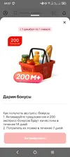Screenshot_2025-12-30-09-57-47-443.webp
