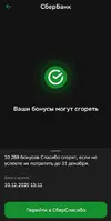 Screenshot-10568.webp