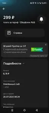 Screenshot_20251230-130146.webp