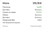изображение_2025-12-30_131811483.webp