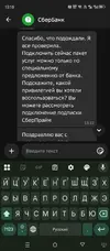 Screenshot_20251230-131831.webp