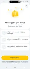 Screenshot_20251230-160055.webp