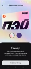 Screenshot_2025-12-30-16-39-23-29_d634a10b244bf566d7f6cc550162a317.webp