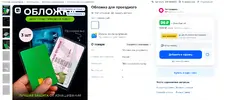 обложка.webp