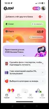 Screenshot_2025-12-31-16-08-52-71_b13c7655225956067387931bb4d781b0.webp
