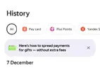 Screenshot_20251231-173826_Yandex Pay.webp