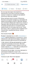 Screenshot_2026-01-01-12-52-17-034_com.vkontakte.android.webp