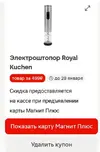 Screenshot_12.webp