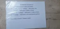 20251230_094801.webp