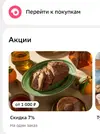 Screenshot_20260101_201311.webp