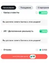 Screenshot_2026-01-02-07-22-55-502_ru.mos.um.webp