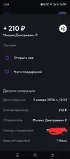 Screenshot_20260102-132459.webp