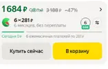 Screenshot_2026-01-02-15-22-39-225_ru.mail.mailapp.webp