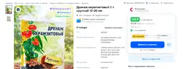дренаж.webp