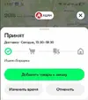 Скриншот 02-01-2026 170849.webp Скриншот 02-01-2026 170849.webp
