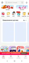 Screenshot_2026-01-03-14-32-17-377.webp