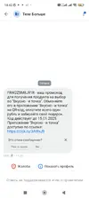 Screenshot_2026-01-03-18-42-01-536_com.truecaller.webp