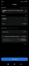 Screenshot_2026-01-04-00-54-22-516_vip.mytokenpocket.webp