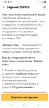 Screenshot_20260104_113532.webp