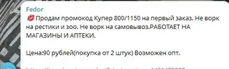 Скриншот-20260104-214837.webp