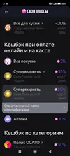 Screenshot_2026-01-05-07-36-24-732_com.yandex.bank.webp