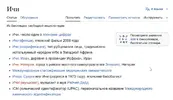 Скриншот 05-01-2026 213352.webp