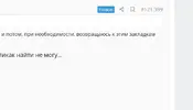Screenshot 2026-01-06 at 00-43-35 Активный гражданин #2 Страница 6070 Форум Mipped.com.webp