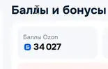 Скриншот 06-01-2026 004743.webp