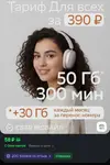Screenshot_2026-01-06-07-44-11-937_ru.ozon.app.android-edit.webp