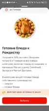 Screenshot_20260106-092529.webp