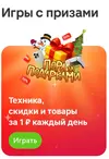 Screenshot_2026-01-06-22-18-40-427_ru.tander.magnit.webp