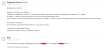 Безымянный.webp