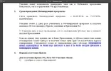 Новый точечный рисунок.webp Новый точечный рисунок.webp