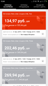 Screenshot_2019-02-04-15-49-51-508_com.alibaba.aliexpresshd.webp