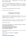мара.webp