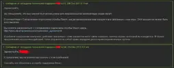 blockedacc_examplefromcsmania.webp