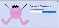 Безымянный.webp